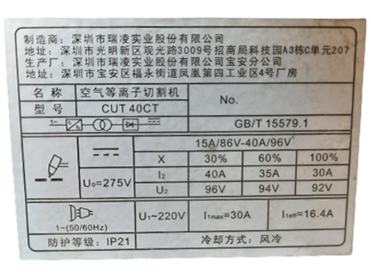 Bảng mạch Inverter và mô tả MOSFET trên CUT 40CT (ảnh close-up).