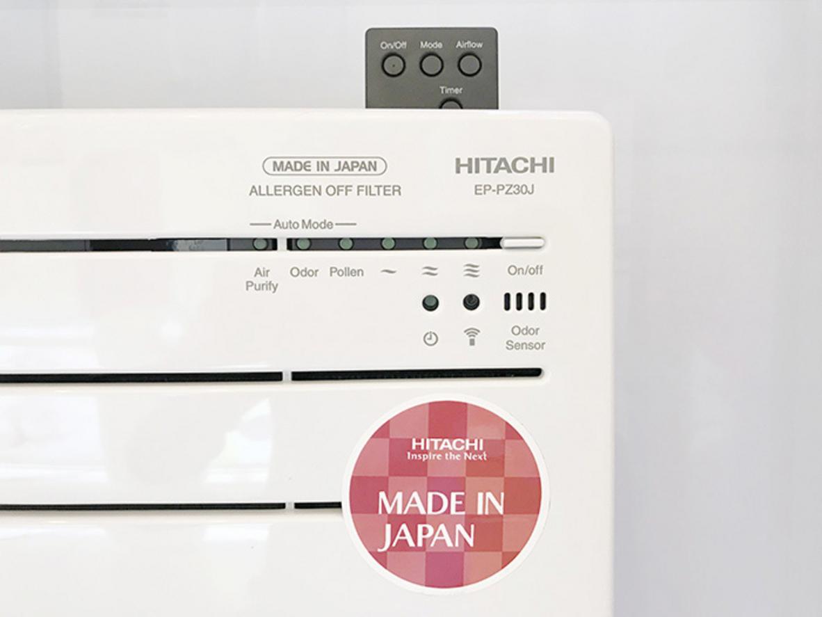 Tổng quan Máy lọc không khí Hitachi EP-PZ30J