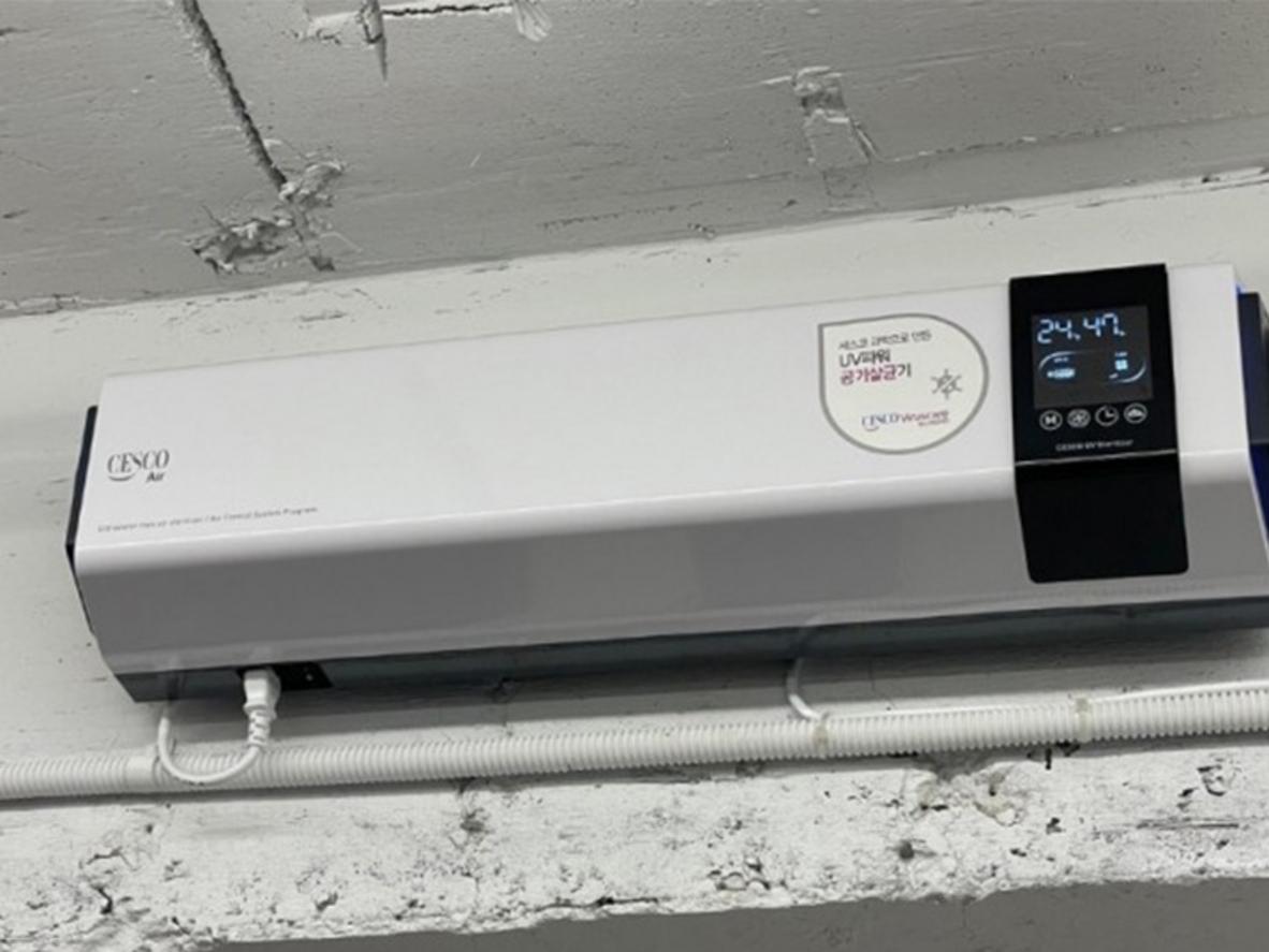 Công nghệ UV-C diệt khuẩn chủ động trên Cesco AIR (UV)